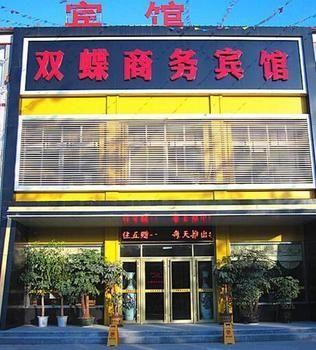 Shuangdie Business Hotel Liaocheng Luaran gambar